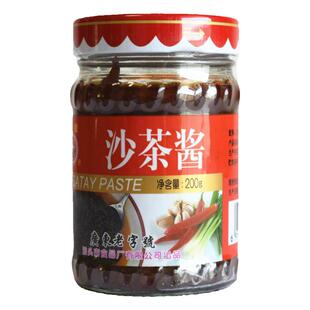 红星沙茶酱200g拌面炒饭炒面调料潮汕沙茶王汕头沙爹酱火锅沾蘸料