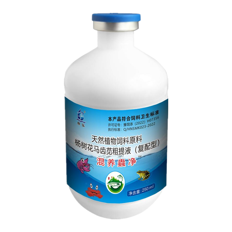 鱼乐混养虫净蝌蚪牛蛙池植物驱虫