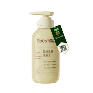 超控油！Spes诗裴丝控油柔顺洗发水