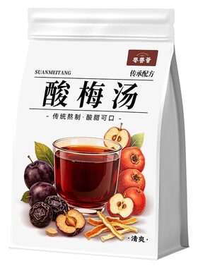 正宗老北京桂花酸梅汤原材料包古法乌梅汁茶独立小包装煮茶家用