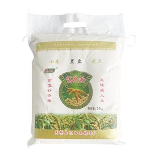 吴桥惠虹窝窝头面5斤杂粮黄黑豆小米面松软免发酵养生窝头粉