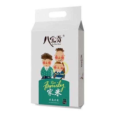 云南特产明清贡米家米10斤大米
