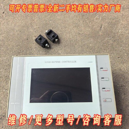 普乐特MAM6070MSB5空压机控制器触摸屏型议价维修