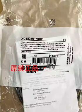 议价施耐德极限开关XCSDMP7902/XCSDMP7002/XCSDMP70010全新原装现货