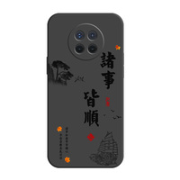 榮耀系列手機(jī)殼硅膠軟殼