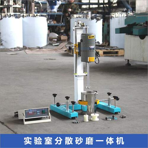 现货 400w 小型分散机  实验室用分散砂磨一体机 小型搅拌机