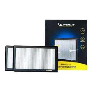 米其林空调滤芯适用特斯拉model Y毛豆丫model3内外置6片全套滤芯