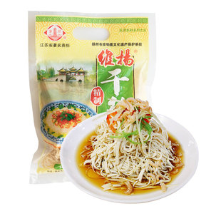 特色美食扬州特产大煮干丝维扬干丝精制袋装豆制品干货烫干丝原料