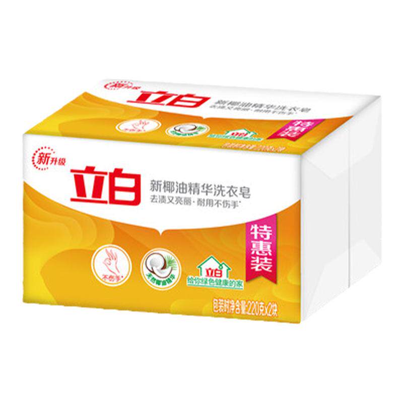 立白新椰油精华洗衣皂205g大块装
