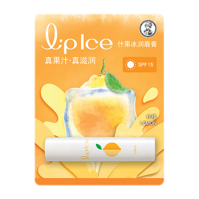 曼秀雷敦水果润唇膏淡化唇纹