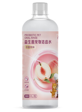 恒品宠物益生菌漱口水可食用洁牙