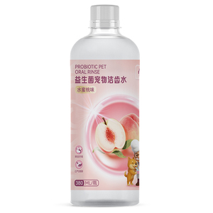 恒品宠物益生菌漱口水可食用洁牙