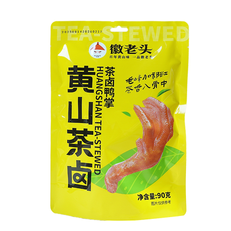 徽老头黄山特产卤味老卤独立包装下酒零食鸭掌红茶毛峰茶卤90克