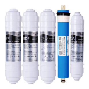 净水器一体滤芯韩式五级全套75G反渗透ro膜直饮水过滤芯10寸通用