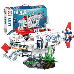 2025蛇年积木科技馆蛟龙号潜水艇深海探险拼装益智儿童男女孩玩具