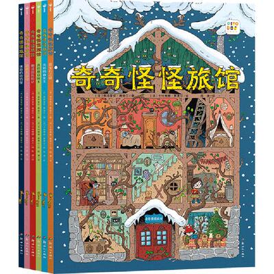 PIYOPEN3-6岁爆笑点读书故事书