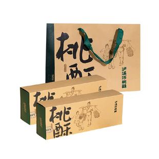 泸溪河原味桃酥礼盒装320g*2南京中式糕点心老式休闲零食过节送礼