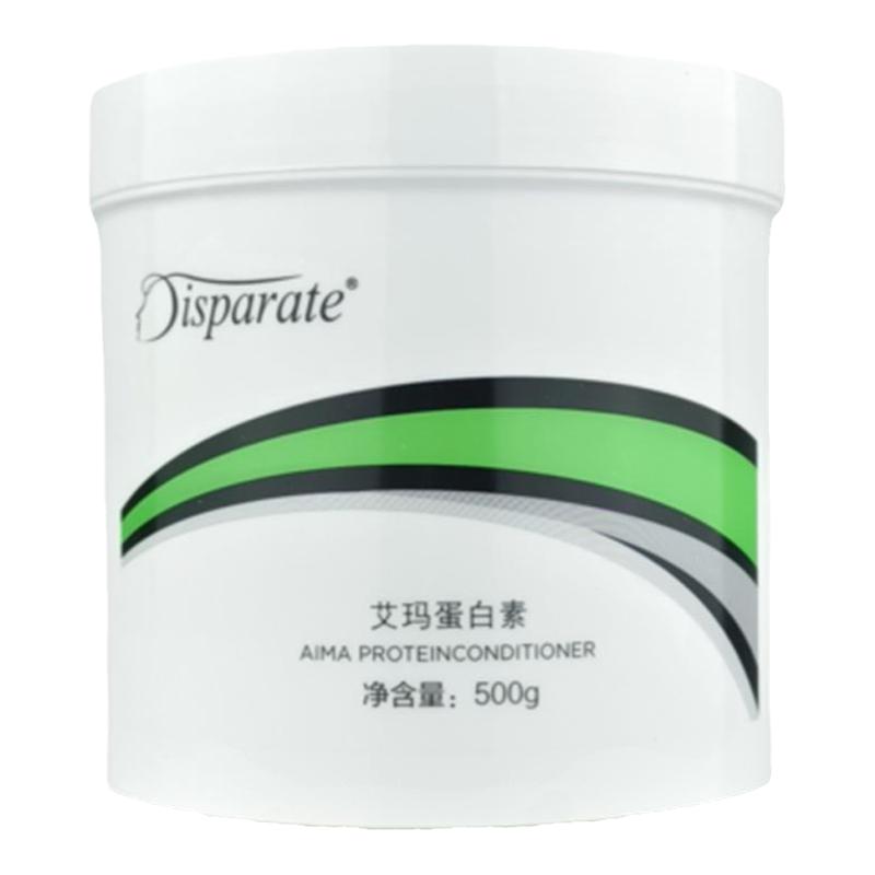 艾玛蛋白素修护干燥发质发膜