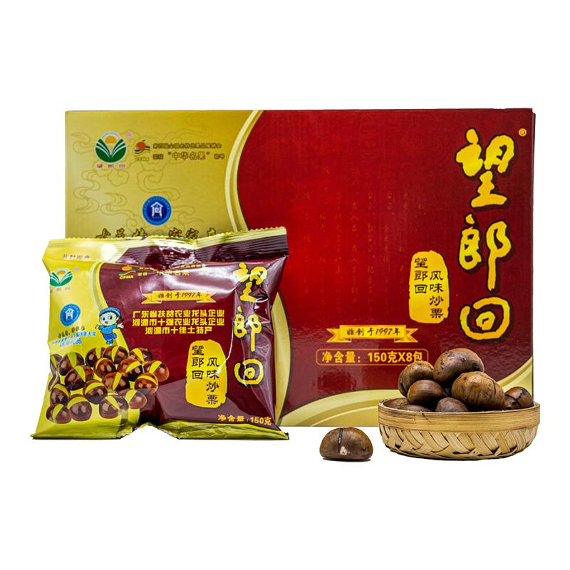 望郎回炒板栗近30天新鲜日期