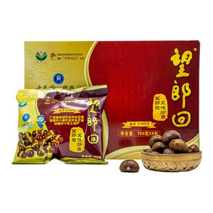望郎回炒板栗坚果零食河源特产开袋即食礼盒炒栗子近30天新鲜日期