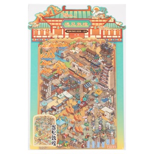 语闲城市系列9.0遇见敦煌造景贴纸大号哈尔滨西安苏州城市篇微缩场景3D立体小屋贴画手帐手账手工diy玩具女孩