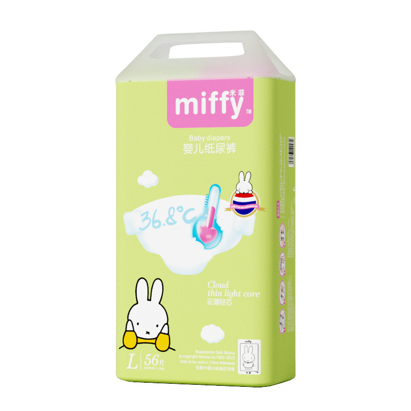 solove米菲纸尿裤l码云薄轻芯