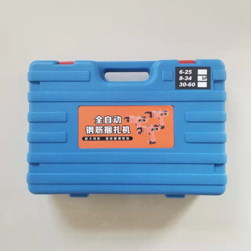 杰顺全自动钢筋捆扎机充电式扎丝锂电电动钢筋绑扎机扎钩钢筋扎钩