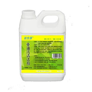 工业重油污清洗剂去机械油污清洁剂机器机床厨房强力去油污除油剂