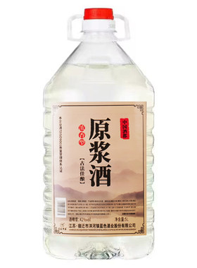 42度/52度浓香型白酒桶装原浆酒