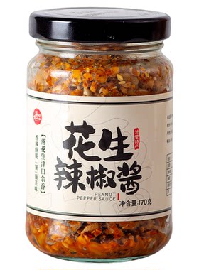 石磨花生辣椒酱下饭拌面酱