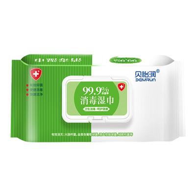 医用杀菌湿巾80抽10包99.9%杀菌