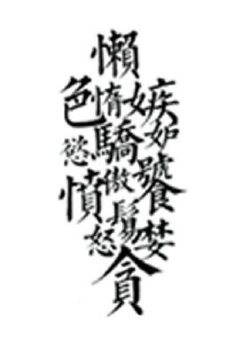 果汁草本纹身贴防水持久逼真