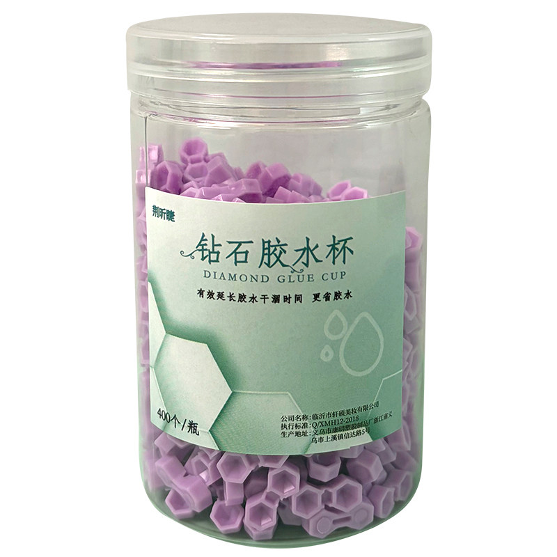 400粒美睫胶水杯双孔蜂巢杯滴胶杯省胶戒指杯嫁接睫毛专用工具