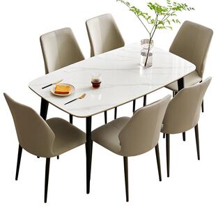 全友家居现代简约岩板餐桌椅组合2025新款小户型客厅家用吃饭桌子