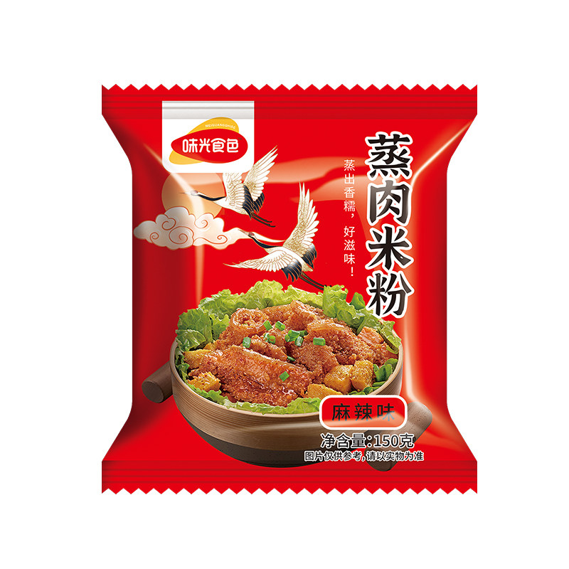 蒸肉米粉150克/袋五香味麻辣味蒸肉粉四川特产家用土豆排骨糯米