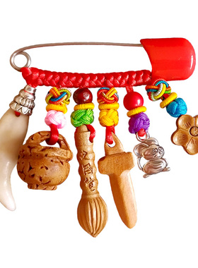 蛇年新生婴儿宝宝黑狗牙桃木别针