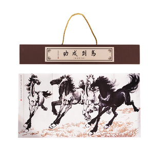 徐悲鸿六骏图马到成功钞艺画纪念券2026新年本命年送领导长辈礼物