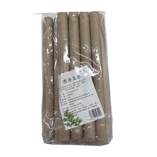 驱蚊艾条熏香艾条天然纯艾草蚊香棒家用熏香户野外防蚊虫子神器
