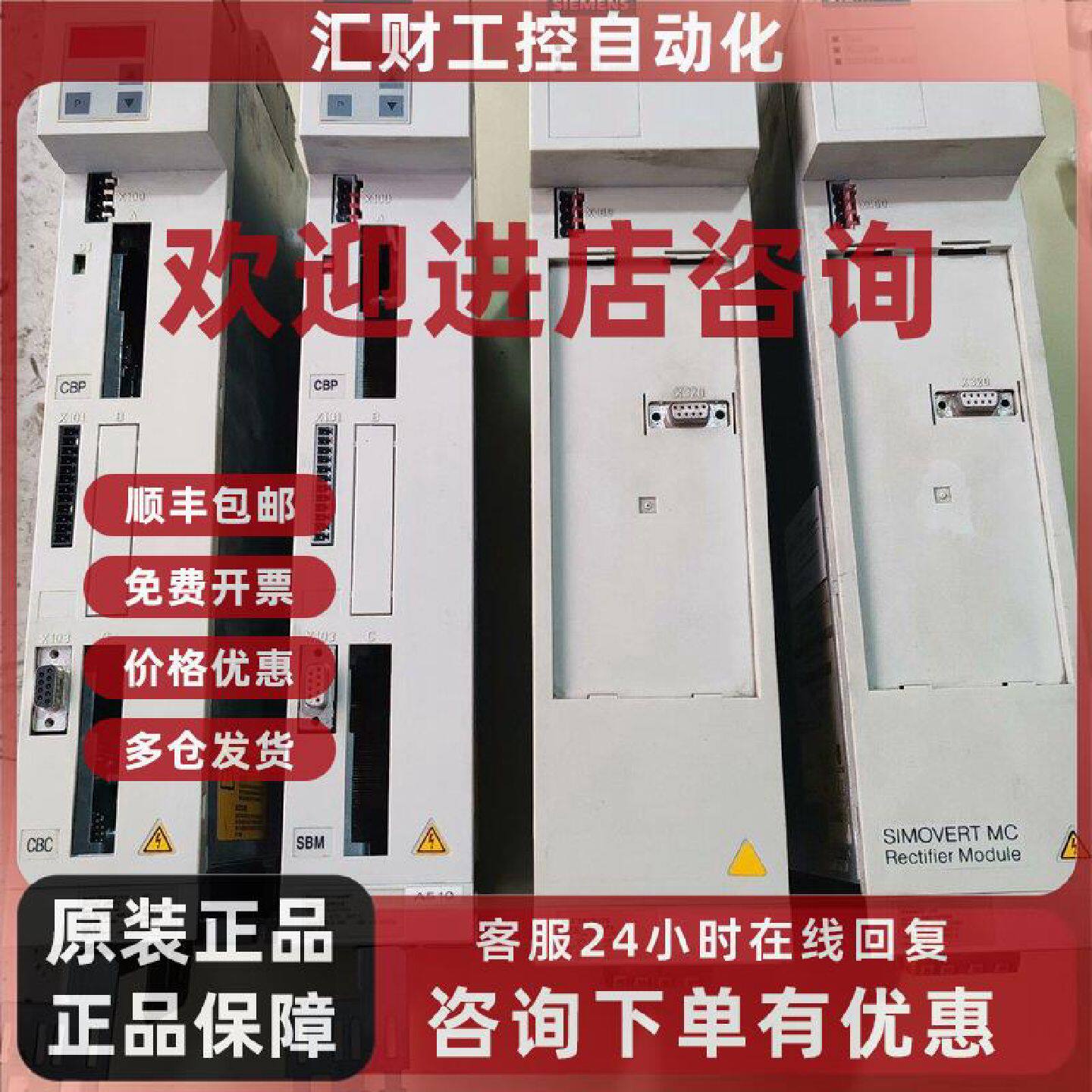 议价6SE7014-0TP50-Z 6SE7016-0TP 西门子变频器 调速驱动装置