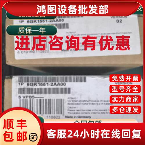 议价6GK1551-2AA00 西门子通信处理器 CP 5512 PC网卡 CP 5512通