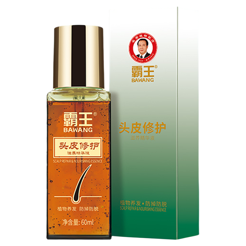 霸王防脱固发滋养精华液