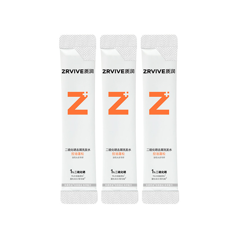 【U先派样】质润二硫化硒去屑洗发水止痒小样30ml控油官方正品