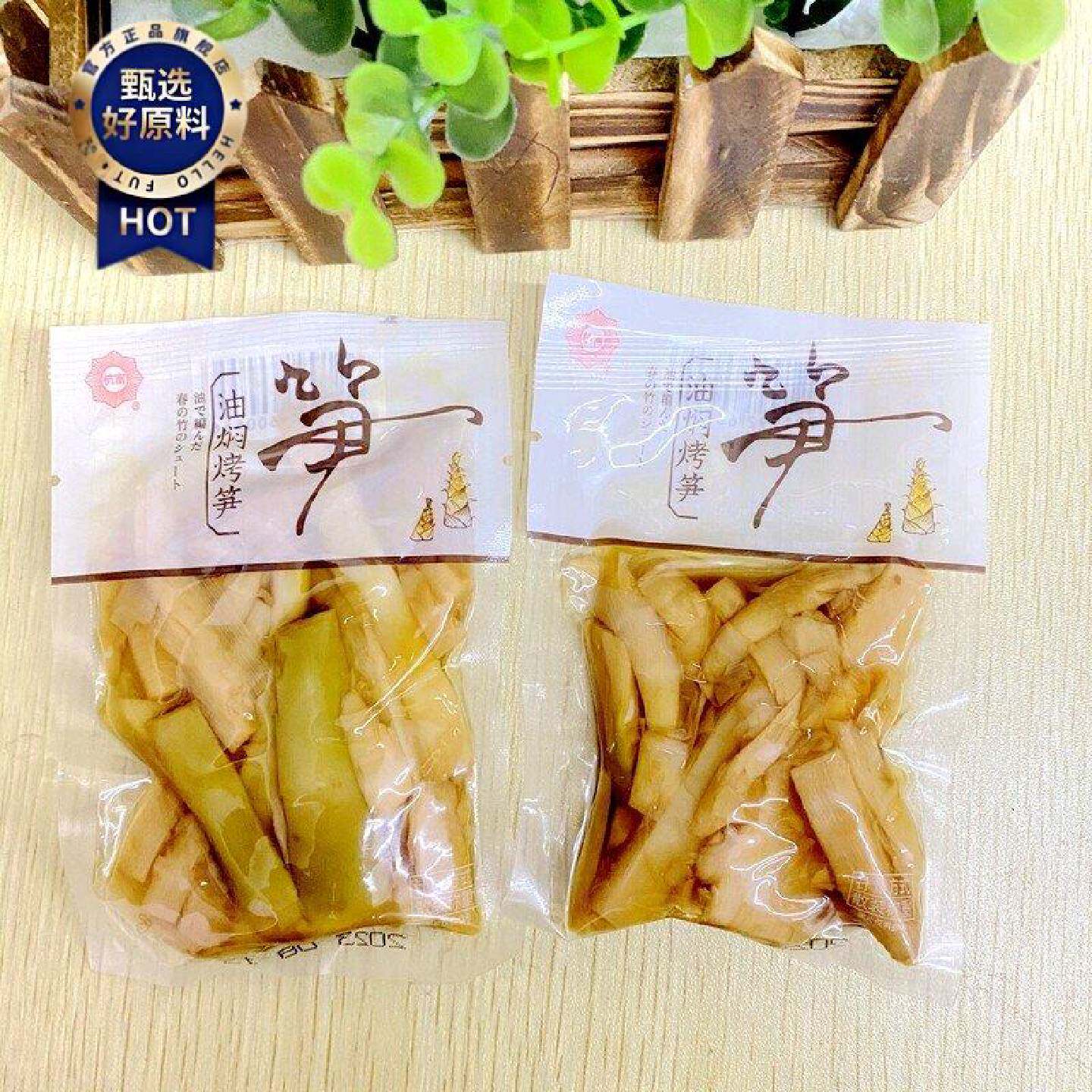 杭富油闷烤笋油焖笋500g下饭菜休闲零食笋干杭州竹笋小吃夜宵点心