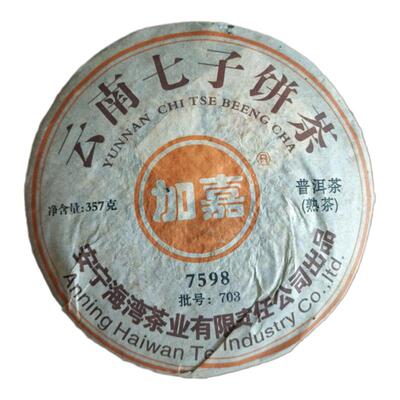 老同志普洱熟茶年份茶2007年7953加嘉熟茶陈香木质香纯干仓正品