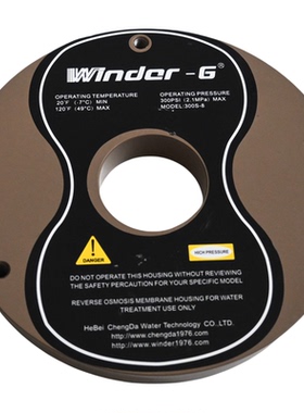 温德Winder-g反渗透RO膜壳端盖