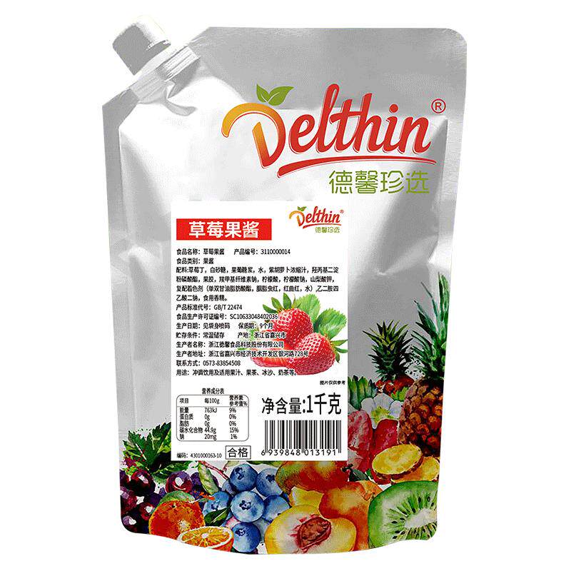 德馨珍选草莓果泥果酱奶茶果汁冰沙甜品蛋糕烘焙原料1kg袋装