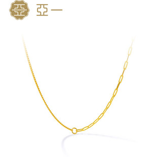 亚一黄金足金几何素链AB链设计时尚百搭叠戴锁骨链精致女神通勤