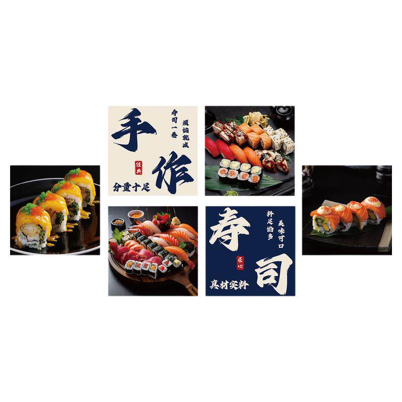网红打卡寿司店铺墙面装饰画餐饮日料理式广告海报贴纸画门头背景