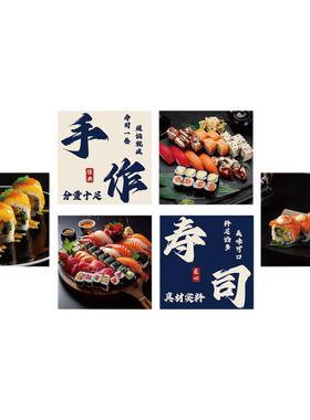 网红打卡寿司店铺墙面装饰画餐饮日料理式广告海报贴纸画门头背景
