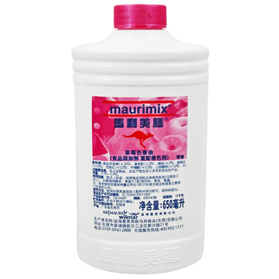 马利美膳色香油烘焙香芋草莓包邮